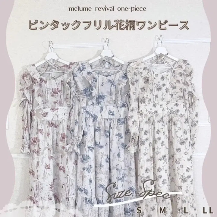 [BUNJANG] Shimamura Maki Floral Collaboration Dress / 시마무라 마키 콜라보 꽃 원피스  스나계 양산형