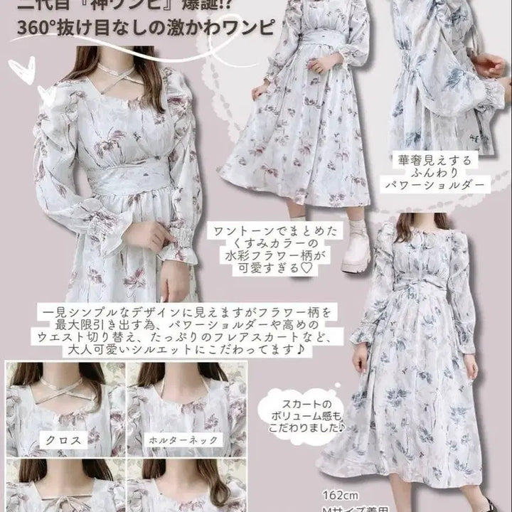 [BUNJANG] Shimamura Maki Floral Collaboration Dress / 시마무라 마키 콜라보 꽃 원피스  스나계 양산형
