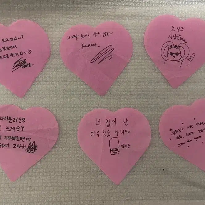 [BUNJANG] RIIZE Encore Pink Heart Confetti Bundle Set / 라이즈 앙콘 컨페티 핑크 하트 전멤버 일괄