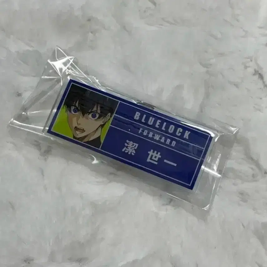 [BUNJANG] Blue Lock Isagi Yoichi Name Tag / 블루록 이사기 요이치 명찰