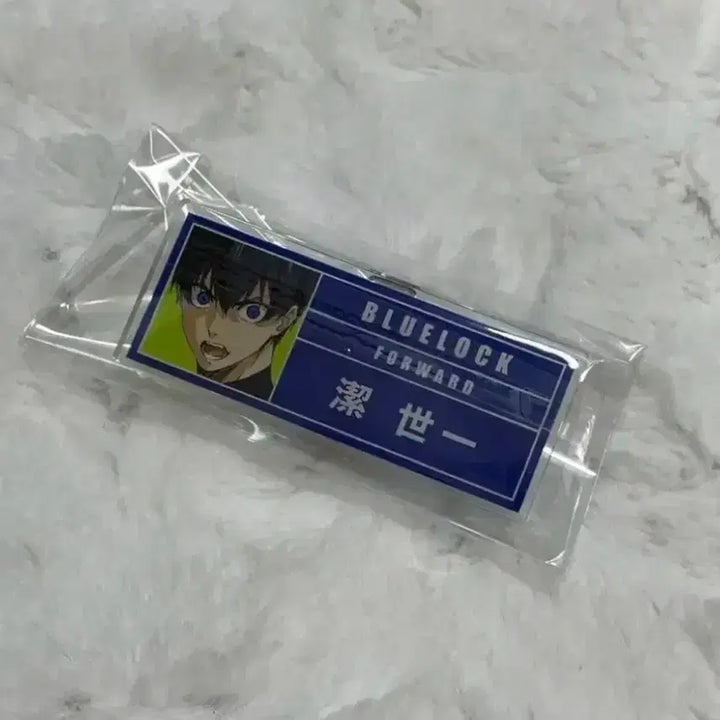 [BUNJANG] Blue Lock Isagi Yoichi Name Tag / 블루록 이사기 요이치 명찰