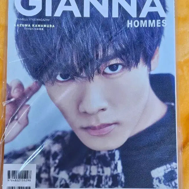 [BUNJANG] GIANNA Rampage Kazuma Kawamura Magazine / GIANNA 람페이지 카와무라 카즈마 표지 잡지