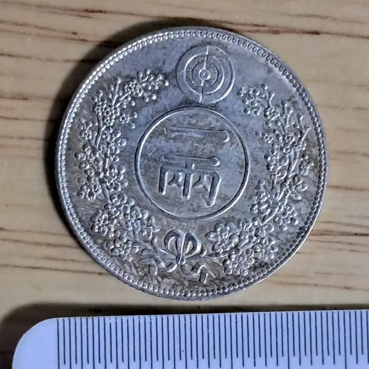 [BUNJANG] Chinese Coins and Foreign Coins Bundle / L152.옛날돈.중국동전.중국그림.외국동전.금화.은화.근대주화.골동품