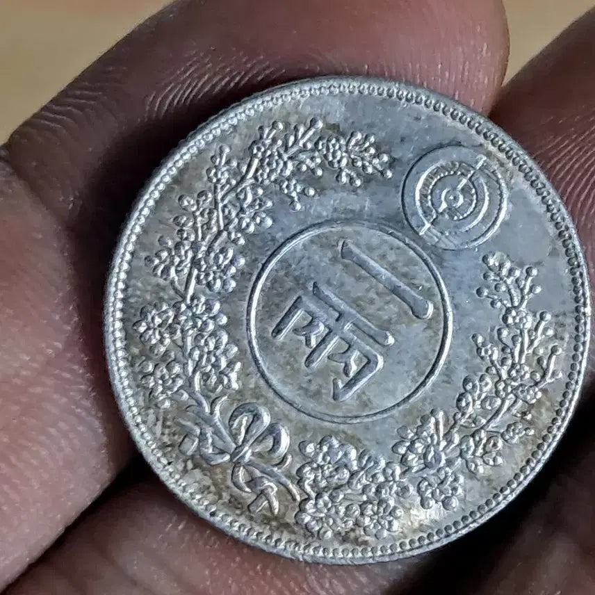 [BUNJANG] Chinese Coins and Foreign Coins Bundle / L152.옛날돈.중국동전.중국그림.외국동전.금화.은화.근대주화.골동품