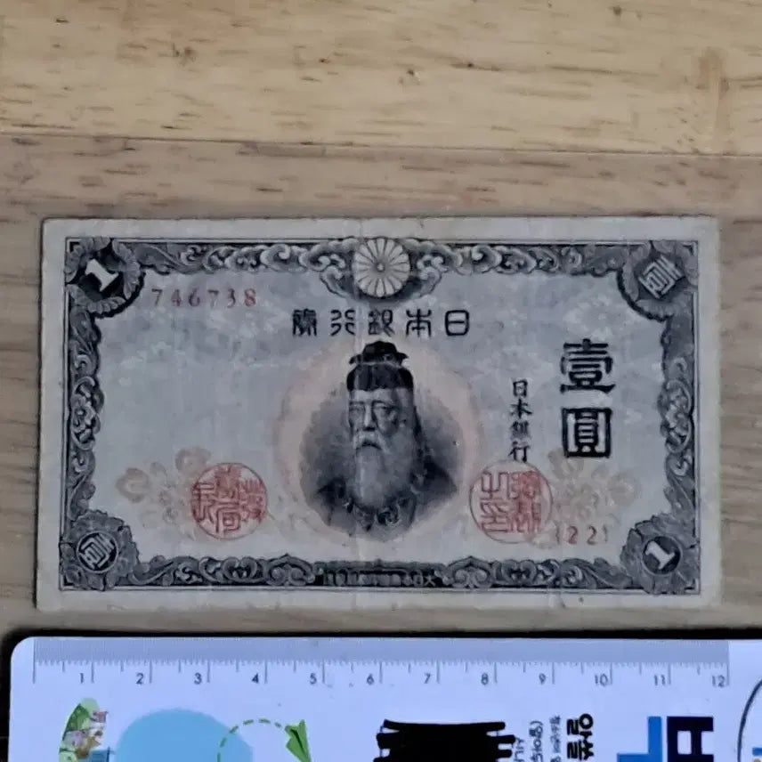 [BUNJANG] Foreign Stamps, Chinese Stamps, Foreign Banknotes, Foreign Coins, Gold Coins, Silver Coins, Gold Bars Antique Collection / Q32.외국우표.중국우표.해외지폐.해외동전.금화.은화.골동품.금괴