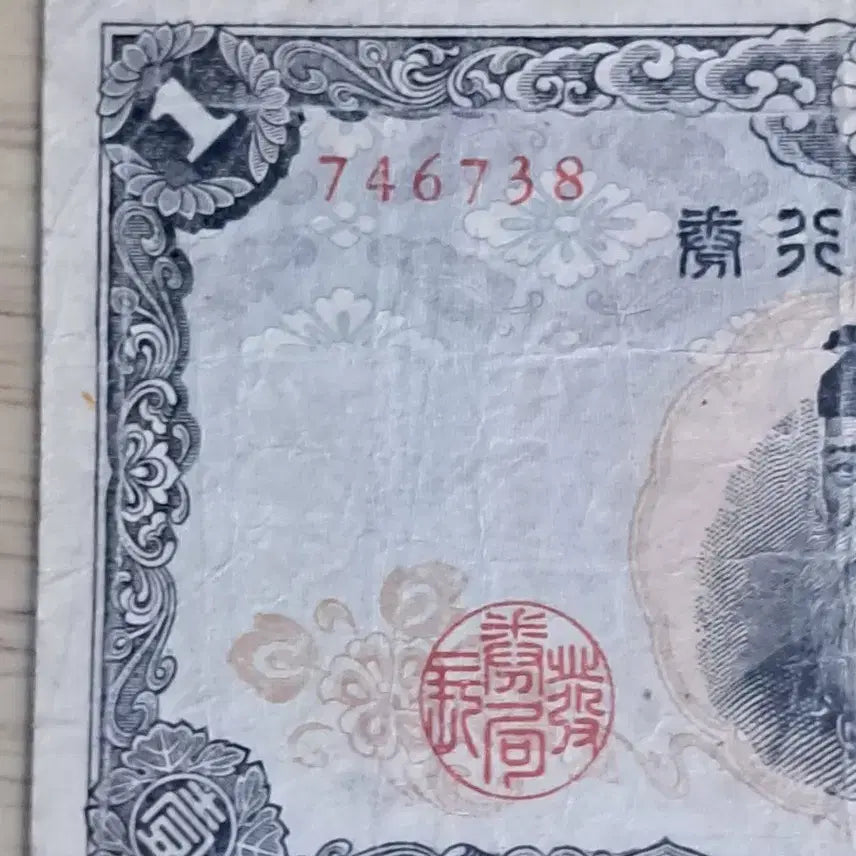 [BUNJANG] Foreign Stamps, Chinese Stamps, Foreign Banknotes, Foreign Coins, Gold Coins, Silver Coins, Gold Bars Antique Collection / Q32.외국우표.중국우표.해외지폐.해외동전.금화.은화.골동품.금괴