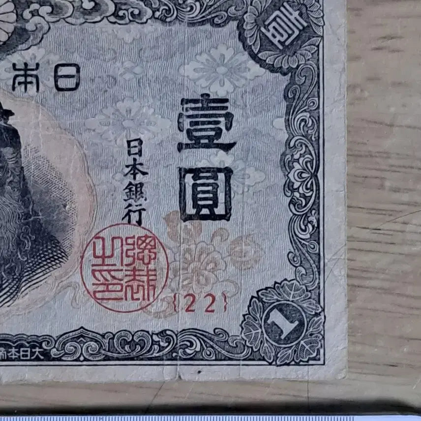 [BUNJANG] Foreign Stamps, Chinese Stamps, Foreign Banknotes, Foreign Coins, Gold Coins, Silver Coins, Gold Bars Antique Collection / Q32.외국우표.중국우표.해외지폐.해외동전.금화.은화.골동품.금괴