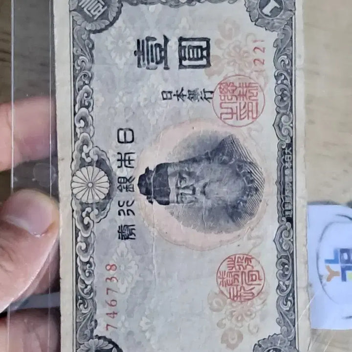 [BUNJANG] Foreign Stamps, Chinese Stamps, Foreign Banknotes, Foreign Coins, Gold Coins, Silver Coins, Gold Bars Antique Collection / Q32.외국우표.중국우표.해외지폐.해외동전.금화.은화.골동품.금괴