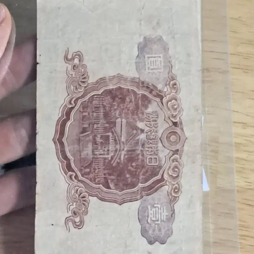 [BUNJANG] Foreign Stamps, Chinese Stamps, Foreign Banknotes, Foreign Coins, Gold Coins, Silver Coins, Gold Bars Antique Collection / Q32.외국우표.중국우표.해외지폐.해외동전.금화.은화.골동품.금괴
