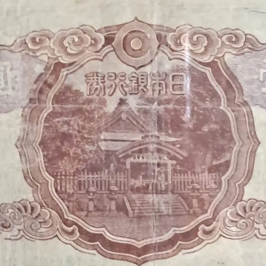 [BUNJANG] Foreign Stamps, Chinese Stamps, Foreign Banknotes, Foreign Coins, Gold Coins, Silver Coins, Gold Bars Antique Collection / Q32.외국우표.중국우표.해외지폐.해외동전.금화.은화.골동품.금괴