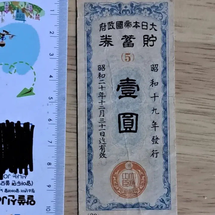 [BUNJANG] Foreign Stamps, Chinese Stamps, Overseas Banknotes, Coins, Gold, Silver, Antique Gold Bullion / Q35.외국우표.중국우표.해외지폐.해외동전.금화.은화.골동품.금괴