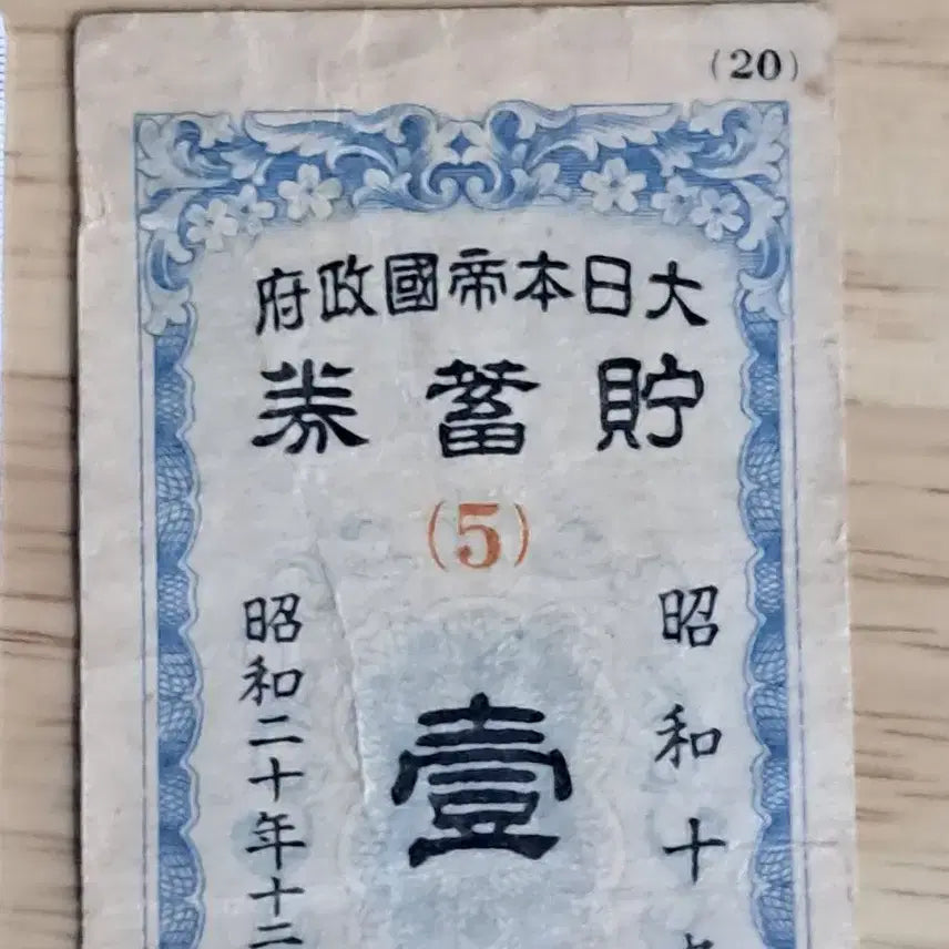 [BUNJANG] Foreign Stamps, Chinese Stamps, Overseas Banknotes, Coins, Gold, Silver, Antique Gold Bullion / Q35.외국우표.중국우표.해외지폐.해외동전.금화.은화.골동품.금괴