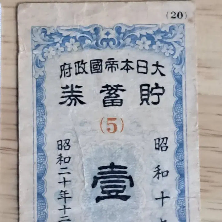 [BUNJANG] Foreign Stamps, Chinese Stamps, Overseas Banknotes, Coins, Gold, Silver, Antique Gold Bullion / Q35.외국우표.중국우표.해외지폐.해외동전.금화.은화.골동품.금괴