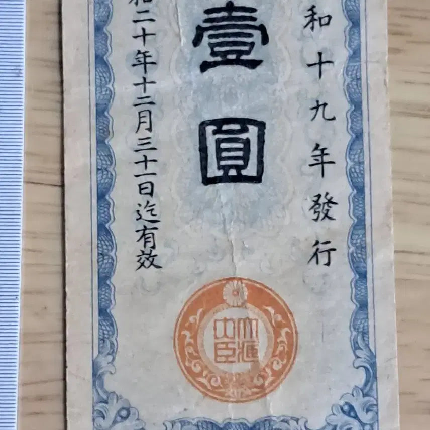 [BUNJANG] Foreign Stamps, Chinese Stamps, Overseas Banknotes, Coins, Gold, Silver, Antique Gold Bullion / Q35.외국우표.중국우표.해외지폐.해외동전.금화.은화.골동품.금괴