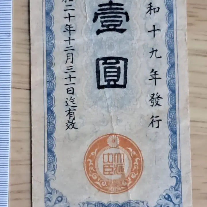 [BUNJANG] Foreign Stamps, Chinese Stamps, Overseas Banknotes, Coins, Gold, Silver, Antique Gold Bullion / Q35.외국우표.중국우표.해외지폐.해외동전.금화.은화.골동품.금괴