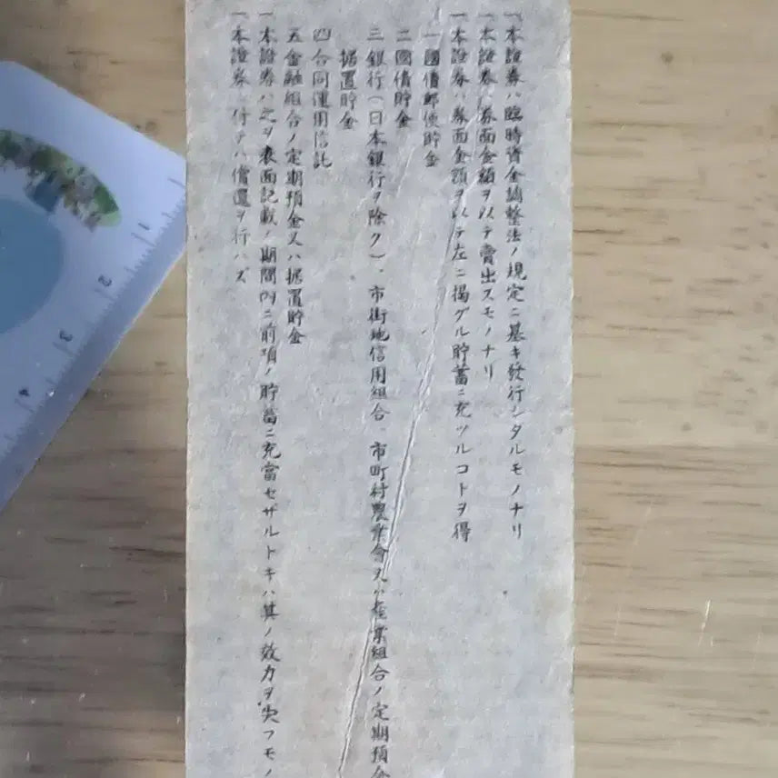 [BUNJANG] Foreign Stamps, Chinese Stamps, Overseas Banknotes, Coins, Gold, Silver, Antique Gold Bullion / Q35.외국우표.중국우표.해외지폐.해외동전.금화.은화.골동품.금괴