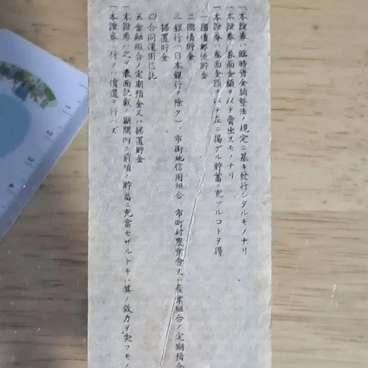 [BUNJANG] Foreign Stamps, Chinese Stamps, Overseas Banknotes, Coins, Gold, Silver, Antique Gold Bullion / Q35.외국우표.중국우표.해외지폐.해외동전.금화.은화.골동품.금괴