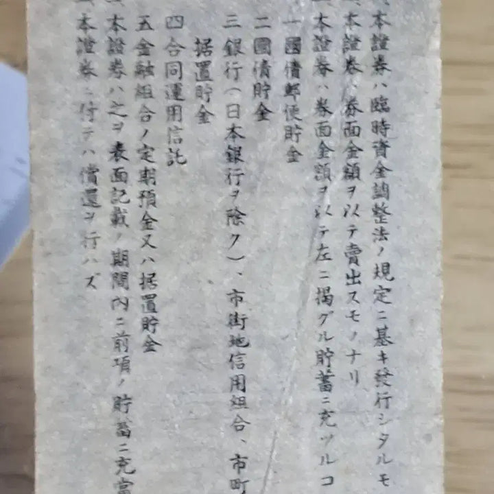 [BUNJANG] Foreign Stamps, Chinese Stamps, Overseas Banknotes, Coins, Gold, Silver, Antique Gold Bullion / Q35.외국우표.중국우표.해외지폐.해외동전.금화.은화.골동품.금괴