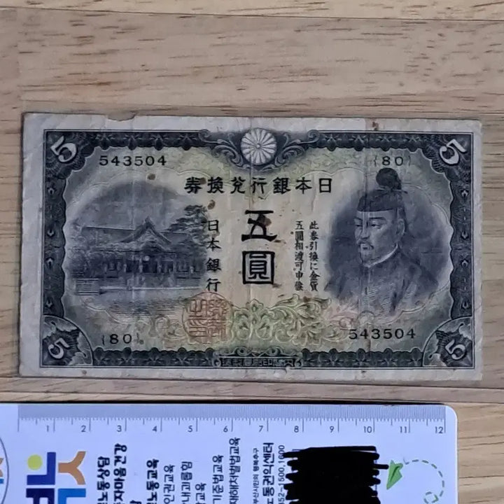 [BUNJANG] Foreign Stamps, Chinese Stamps, Foreign Banknotes, Coins, Gold Coins, Silver Coins, Gold Bars / Q36.외국우표.중국우표.해외지폐.해외동전.금화.은화.골동품.금괴