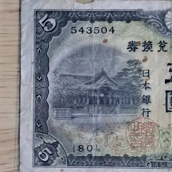 [BUNJANG] Foreign Stamps, Chinese Stamps, Foreign Banknotes, Coins, Gold Coins, Silver Coins, Gold Bars / Q36.외국우표.중국우표.해외지폐.해외동전.금화.은화.골동품.금괴