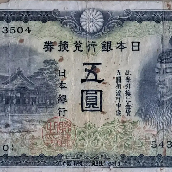 [BUNJANG] Foreign Stamps, Chinese Stamps, Foreign Banknotes, Coins, Gold Coins, Silver Coins, Gold Bars / Q36.외국우표.중국우표.해외지폐.해외동전.금화.은화.골동품.금괴