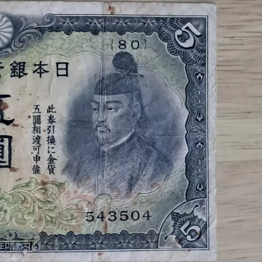 [BUNJANG] Foreign Stamps, Chinese Stamps, Foreign Banknotes, Coins, Gold Coins, Silver Coins, Gold Bars / Q36.외국우표.중국우표.해외지폐.해외동전.금화.은화.골동품.금괴