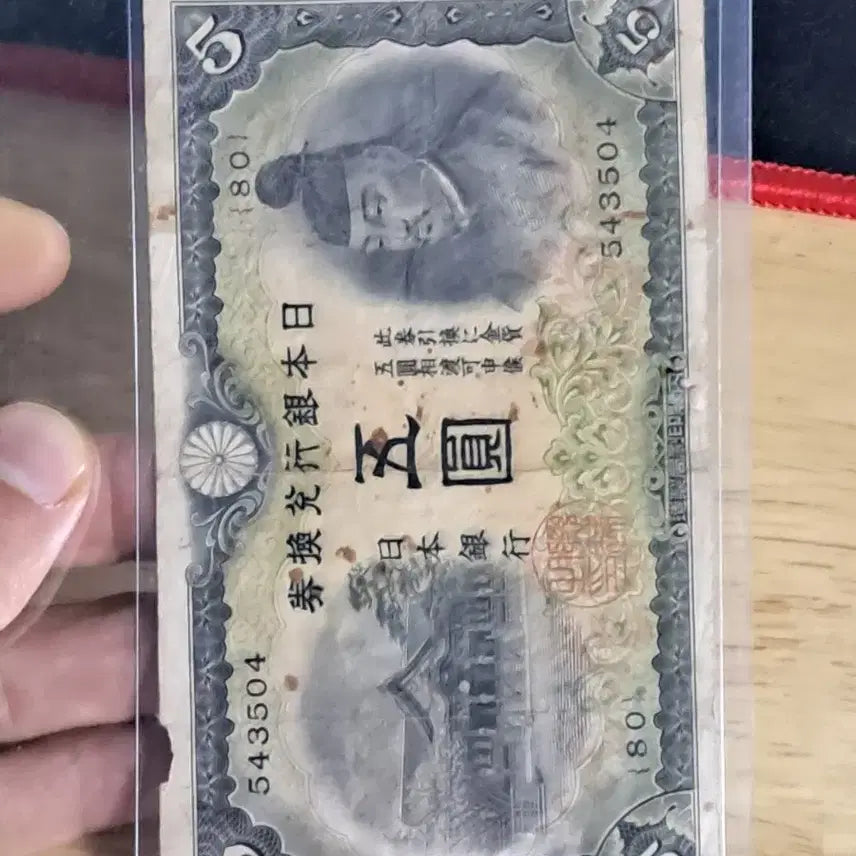 [BUNJANG] Foreign Stamps, Chinese Stamps, Foreign Banknotes, Coins, Gold Coins, Silver Coins, Gold Bars / Q36.외국우표.중국우표.해외지폐.해외동전.금화.은화.골동품.금괴