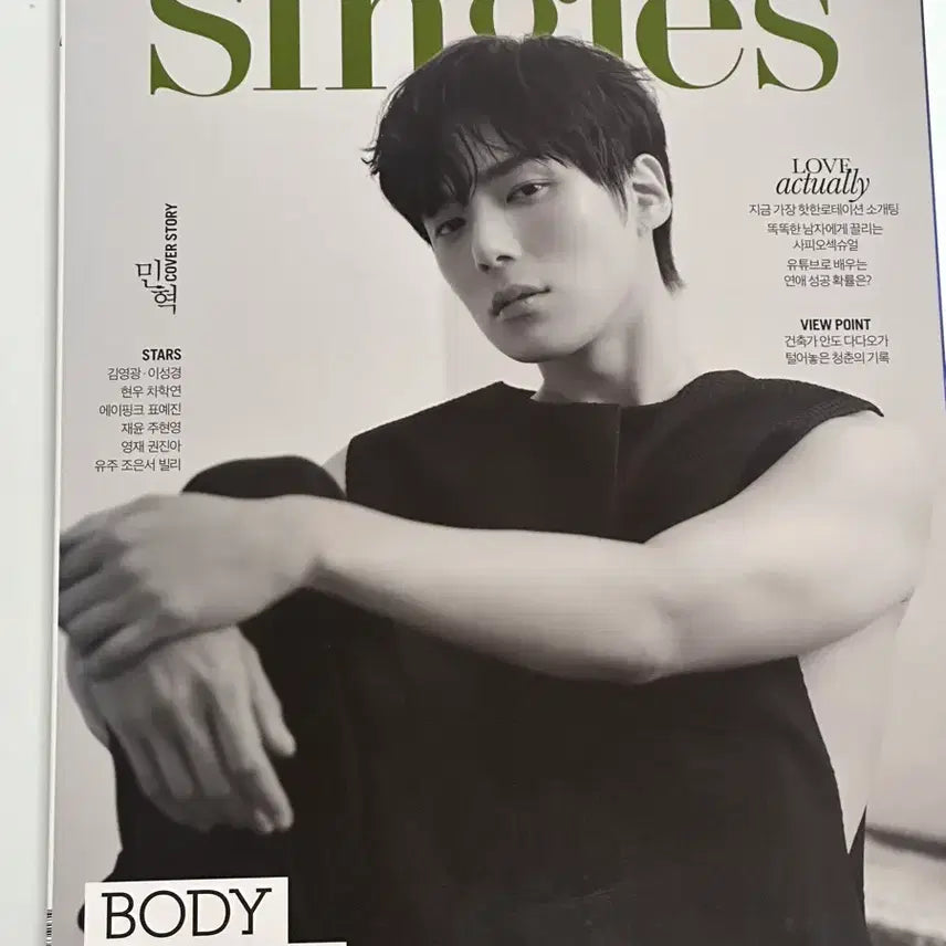 [BUNJANG] MONSTA X Minhyuk Singles Magazine April 2023 Issue / 싱글즈 몬스타엑스 잡지 민혁 2023년 4월호