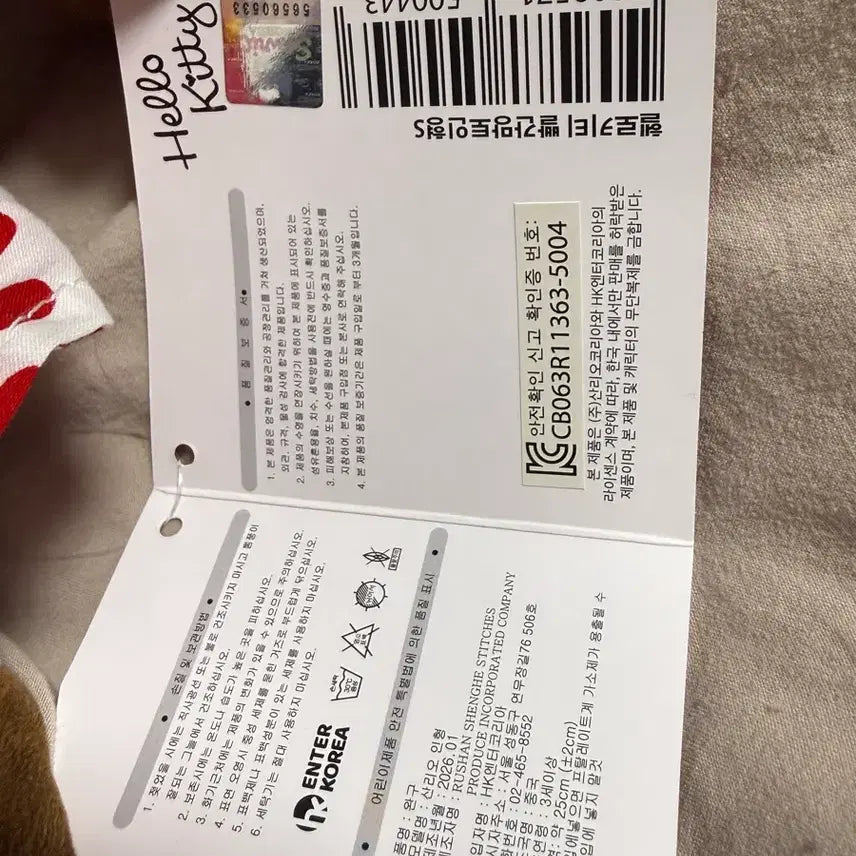 [BUNJANG] Hello Kitty Red Riding Hood Doll S Size / 헬로키티 빨간망토 인형 S