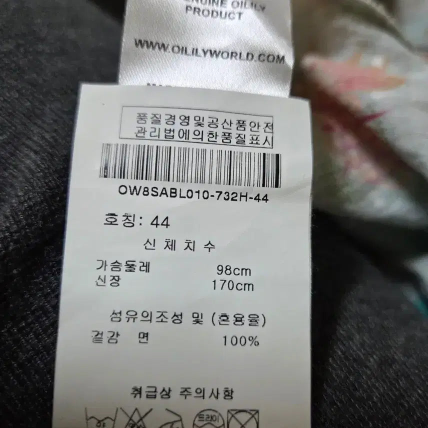 [BUNJANG] Oilily Floral Pattern Blouse / 오일릴리 플라워 패턴 블라우스 44