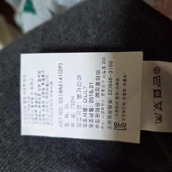 [BUNJANG] Oilily Floral Pattern Blouse / 오일릴리 플라워 패턴 블라우스 44