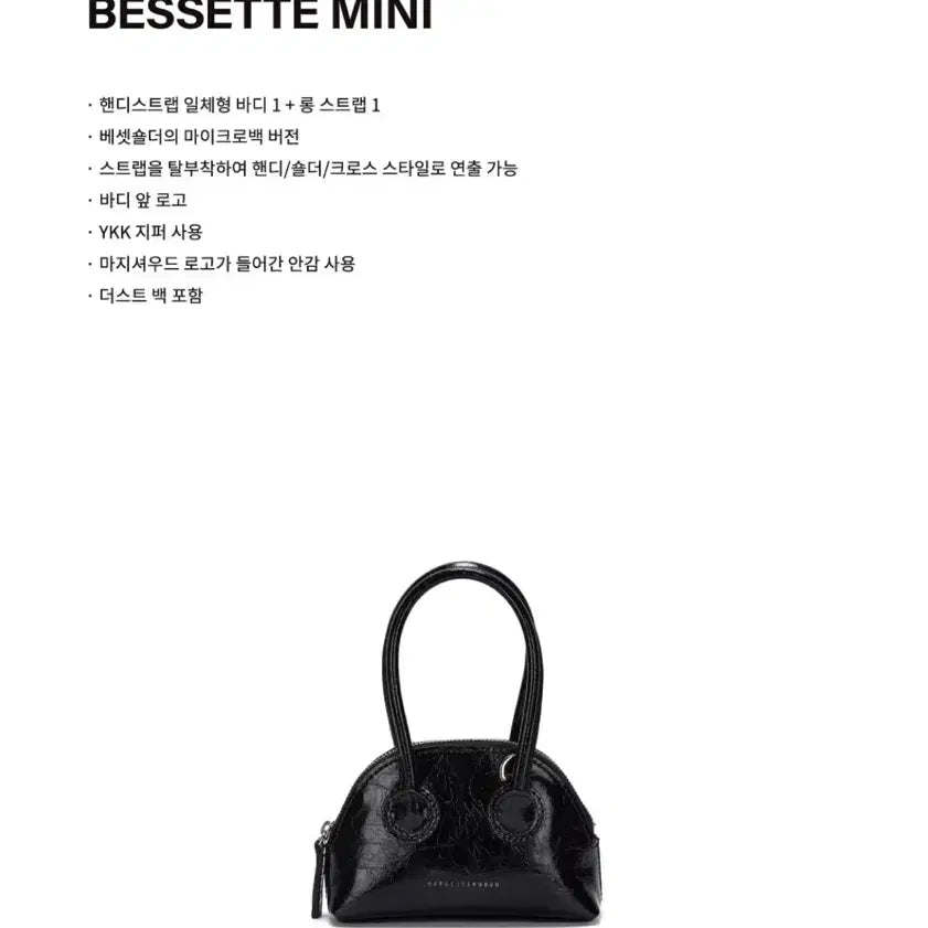 [BUNJANG] Margesherwood Mini Bag / 마지셔우드 미니백