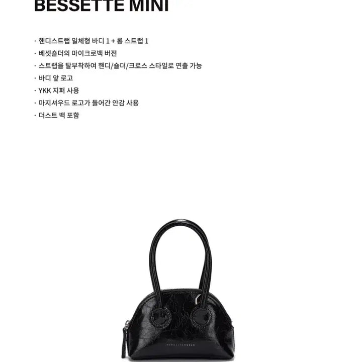 [BUNJANG] Margesherwood Mini Bag / 마지셔우드 미니백