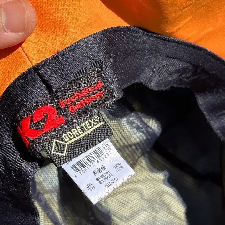 [BUNJANG] K2 Gore-Tex Outdoor Boonie Hat / [S-M] K2 케이투 고어텍스 아웃도어 부니햇 정글모 캠핑 모자