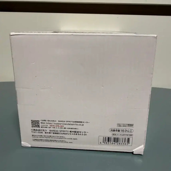 [BUNJANG] Banpresto Sabo Grandista Figure / 반프레스토 원피스 Grandista 사보 피규어