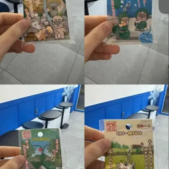 [BUNJANG] Kato-chan Classic Strap Collection / 고전 카토짱 스트랩 모음