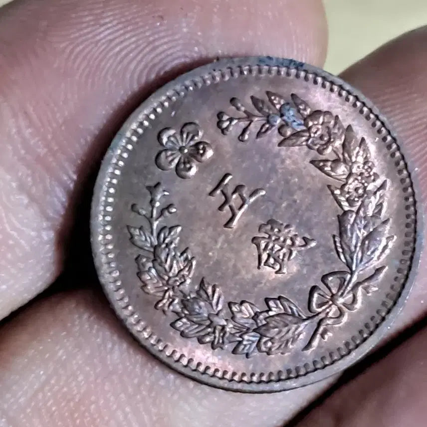 [BUNJANG] Antique Chinese Coins and Foreign Coins / L164.옛날돈.중국동전.중국그림.외국동전.금화.은화.근대주화.골동품