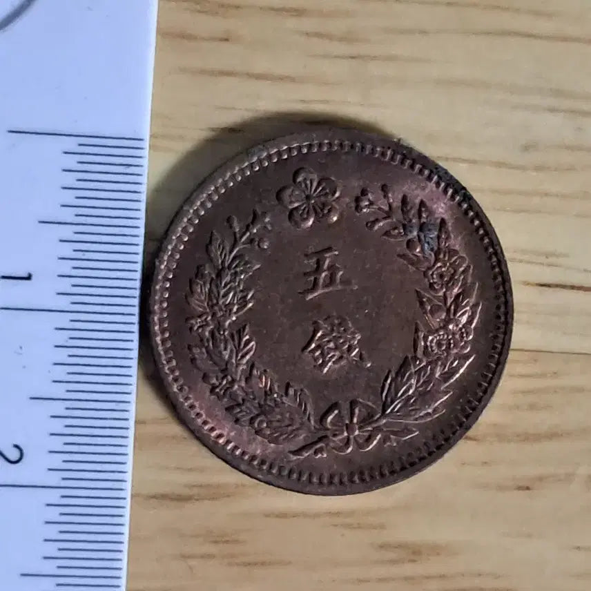 [BUNJANG] Antique Chinese Coins and Foreign Coins / L164.옛날돈.중국동전.중국그림.외국동전.금화.은화.근대주화.골동품