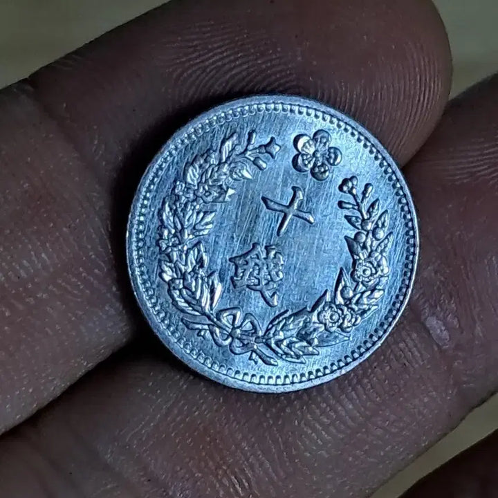 [BUNJANG] Antique Chinese Coins and Foreign Coins / L166.옛날돈.중국동전.중국그림.외국동전.금화.은화.근대주화.골동품