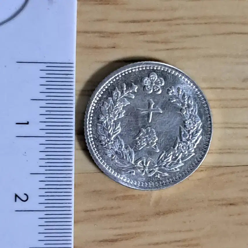 [BUNJANG] Antique Chinese Coins and Foreign Coins / L166.옛날돈.중국동전.중국그림.외국동전.금화.은화.근대주화.골동품