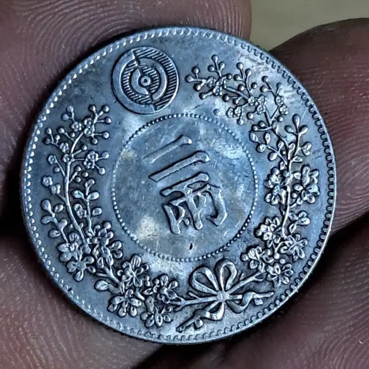 [BUNJANG] Chinese Coins and Foreign Coins Bundle / L167.옛날돈.중국동전.중국그림.외국동전.금화.은화.근대주화.골동품