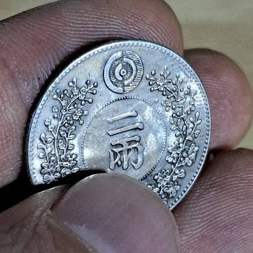 [BUNJANG] Chinese Coins and Foreign Coins Bundle / L167.옛날돈.중국동전.중국그림.외국동전.금화.은화.근대주화.골동품