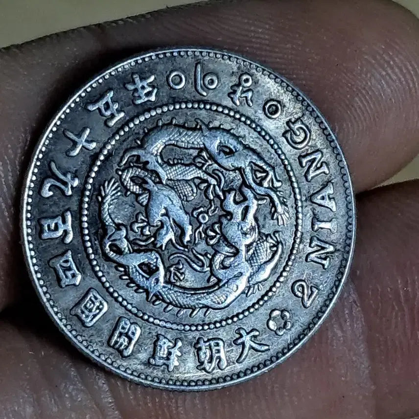 [BUNJANG] Chinese Coins and Foreign Coins Bundle / L167.옛날돈.중국동전.중국그림.외국동전.금화.은화.근대주화.골동품