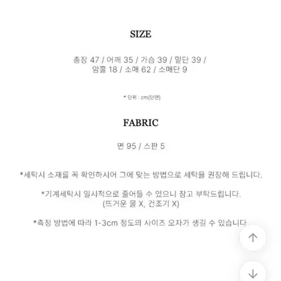 [BUNJANG] Young &amp; Rich Sora Layered T-shirt / 영앤리치 소라색 리스라이프 일체형 레이어드 티