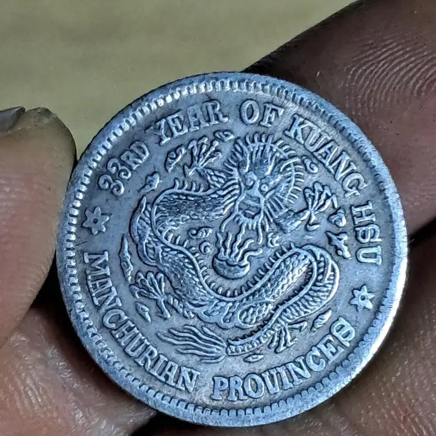 [BUNJANG] Chinese Coins and Foreign Coins Bundle Set / L172.옛날돈.중국동전.중국그림.외국동전.금화.은화.근대주화.골동품