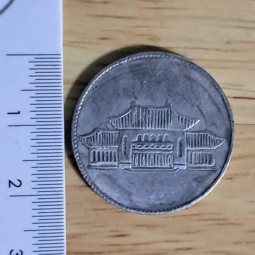 [BUNJANG] Chinese and Foreign Antique Coins Bundle / L174.옛날돈.중국동전.중국그림.외국동전.금화.은화.근대주화.골동품