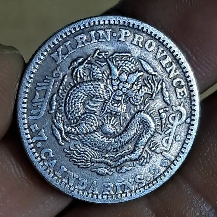 [BUNJANG] Antique Chinese Coins and Foreign Coins Bundle Set / L177.옛날돈.중국동전.중국그림.외국동전.금화.은화.근대주화.골동품