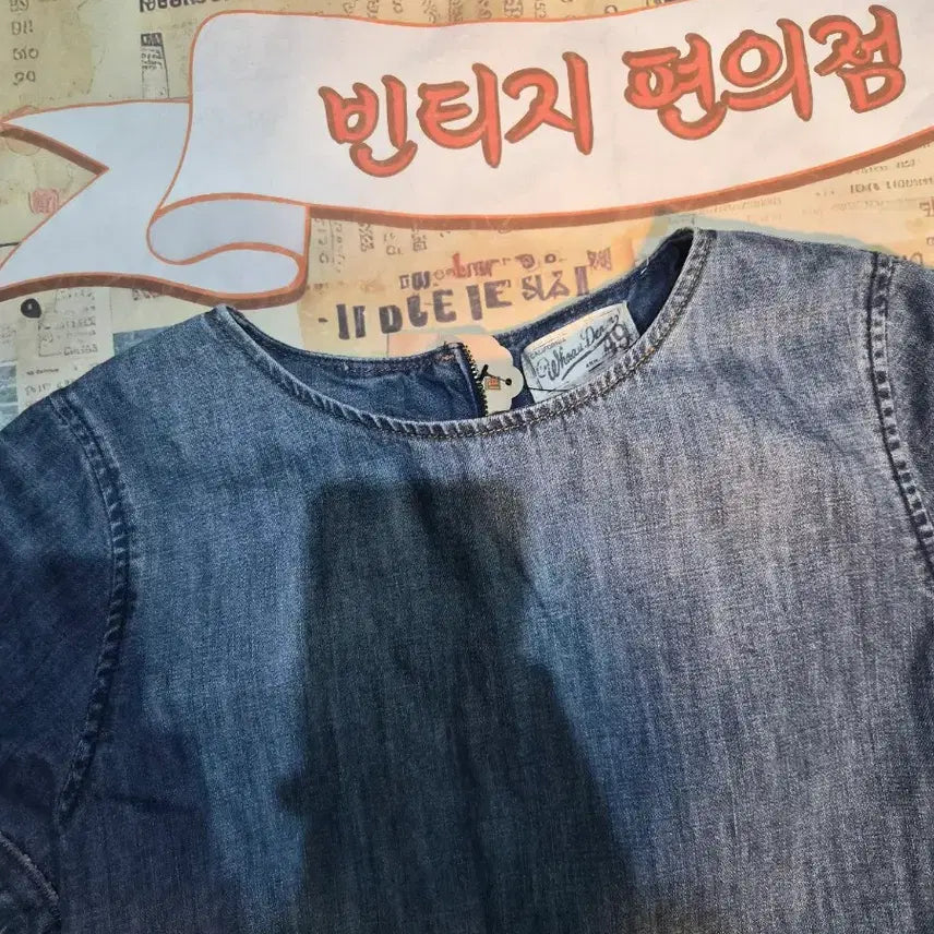 [BUNJANG] Who.A.U. Dress / 후아유 원피스
