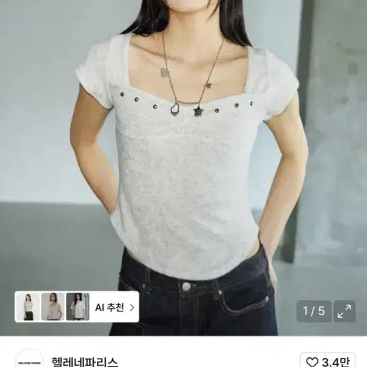 [SOLD OUT] 헬레네파리스 스퀘어넥 반팔 티셔츠