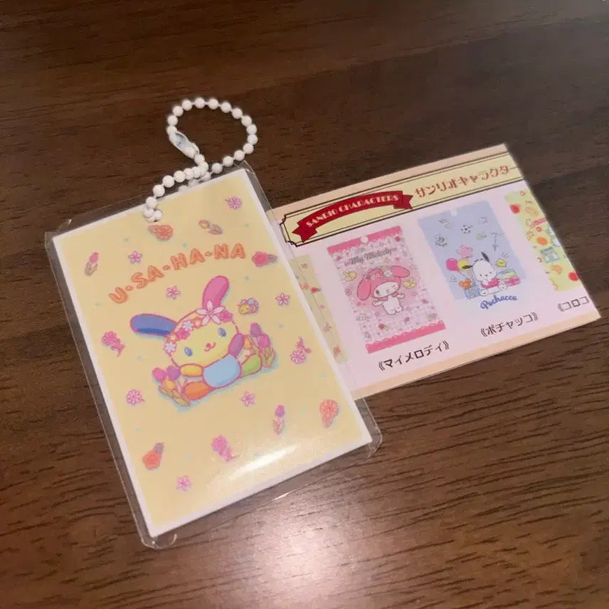 [BUNJANG] Sanrio Usahana Postcard Charm Keyring / 산리오 우사하나 엽서 포스트카드 참 키링 2탄 볼체인 키홀더